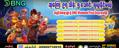 777 စလော့ဂိမ်းများ ကစားပါ